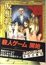 【中古】 海のアリーズ/集英社/小林栗奈 Amazon.co.jp: 小林 栗奈: 本